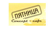 Concept-cafe ПЯТНИЦА