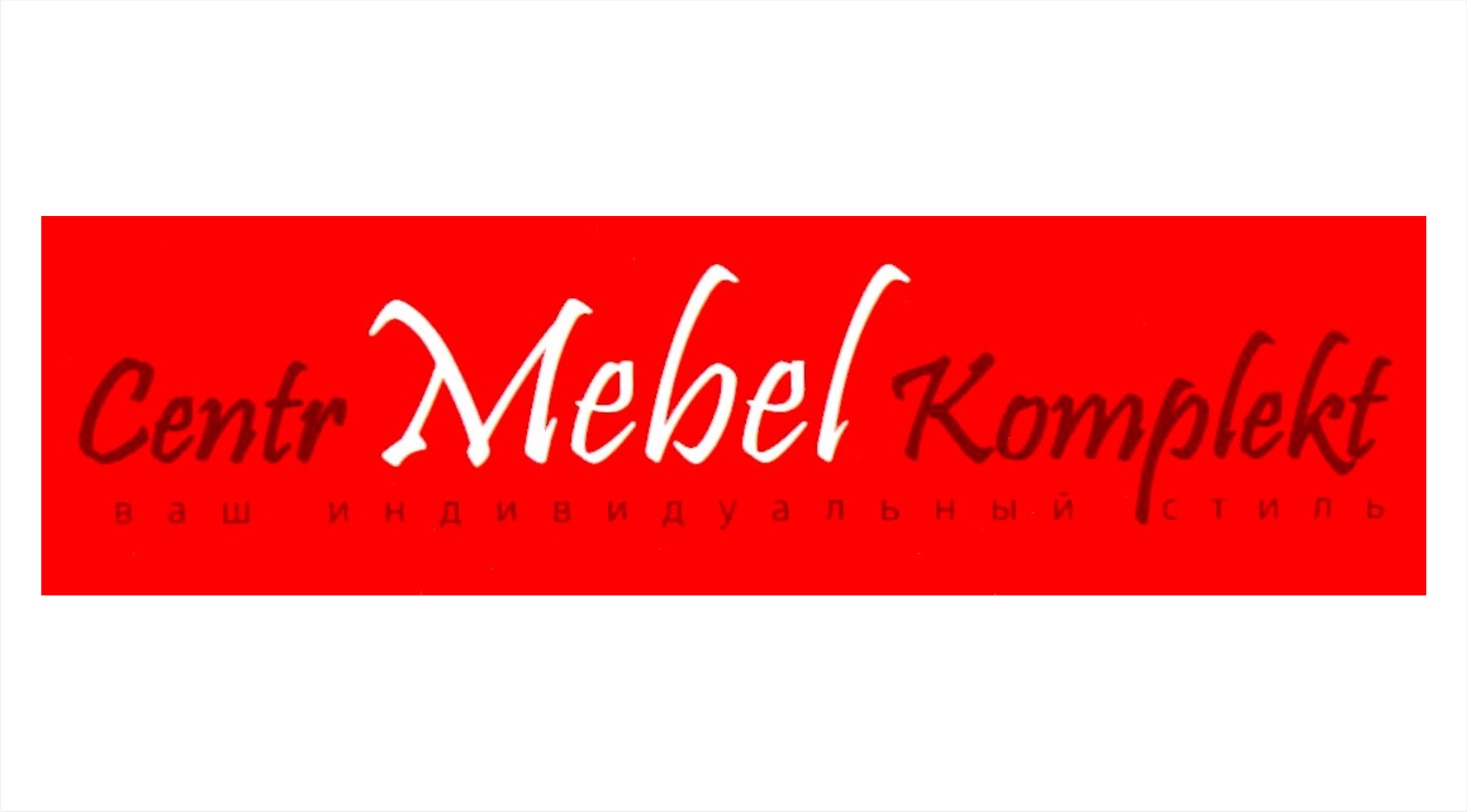 Centr Mebel Komplekt