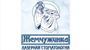 Стоматологический центр Жемчужинка