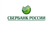 Сбербанк России