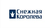 Снежная королева