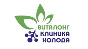 Клиника холода Виталонг