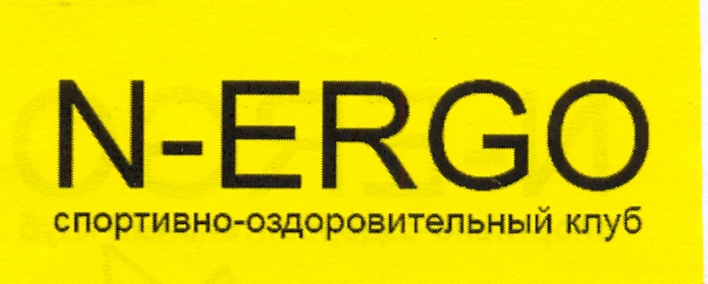 N-ERGO